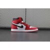 Jordan 1 Retro High Homage To Home